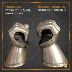 РУКАВИЦА ЛАТНАЯ С ПРОФИЛИРОВАННЫМИ ПАЛЬЦАМИ (1 шт., матовая)