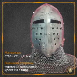 Бацинет с забралом сплитвизор 14