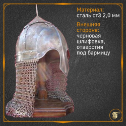 Шлем русского богатыря 2