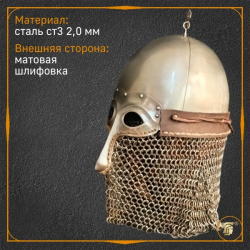 Шлем славянский из Городца, матовый _2
