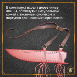 Меч копис купить 2