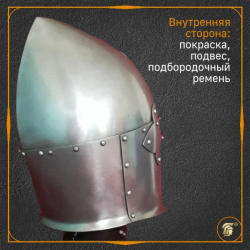 Шлем сахарная голова  3