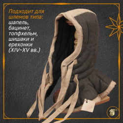 Подшлемник с пелериной из льна 3