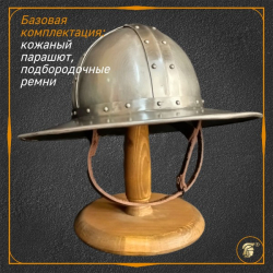 Шапель четырехчастный 3 