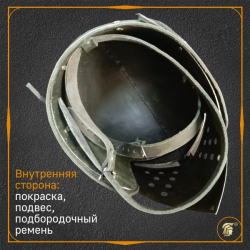 Бацинет с забралом сплитвизор 15