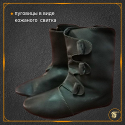Ботинки викинга из Хедебю 3