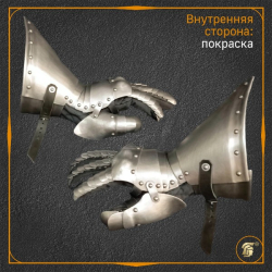 Латная перчатка, Западная Европа, 15 век 3