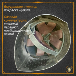 Шлем топфхельм из Нюрберга матовый 4
