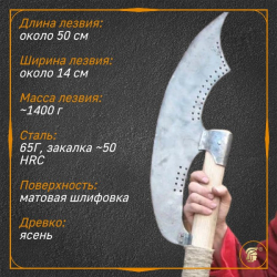 Бердыш стрелецкий из Тульского музея оружия 1