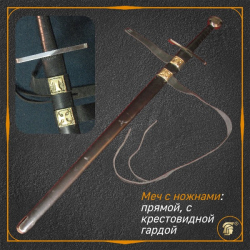 Доспехи магистра Тевтонского ордена 4