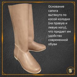 Сапоги четырехчасные 3 