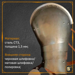 Брассары сегментные, пара 3