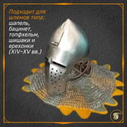 Поддоспешник с пелериной  4