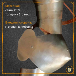 Налокотники с лепестком - 1 
