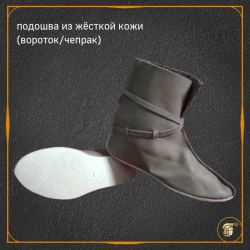 Ботинки варяжские "Ладога" 4