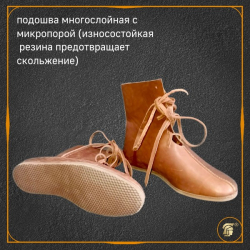 Ботинки средневековые на шнурках -4