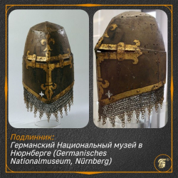 Шлем топфхельм из Нюрберга 4