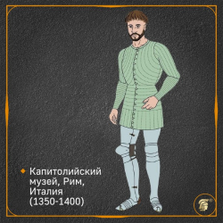 Подоспешник стеганный, стилизация, Европа, конец XIV в, (гретта)- 5