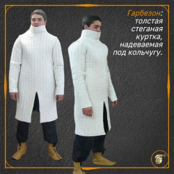 Доспехи магистра Тевтонского ордена 5