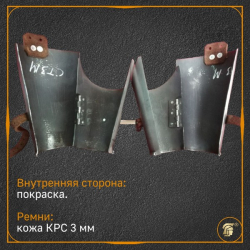 Наручи латные двустворчатые на петлях 2