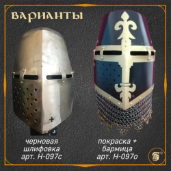 Тофхельм из Нюрберга матовый 6