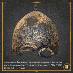 Шлем славянский из Городца, матовый 7