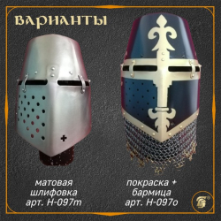 Шлем рыцарский топфхельм из Нюрнберга 5