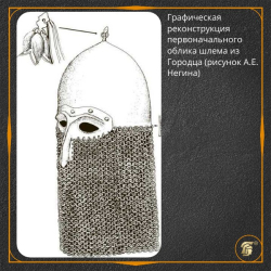 Шлем из городца, черновой 9