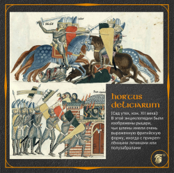 Шлем фргийский колпак 4
