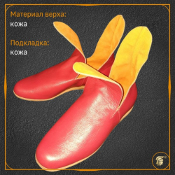 Туфли красные (пулены) 2