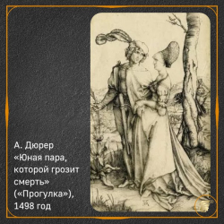 Туфли красные (пулены) 6