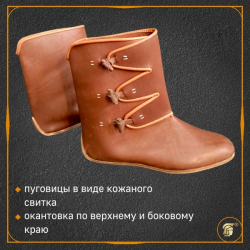 Ботинки викинга из Хедебю 4